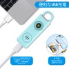 Self Defense Alarm
