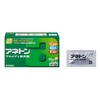 【指定第2類医薬品】アネトン アルメディ鼻炎錠 90錠