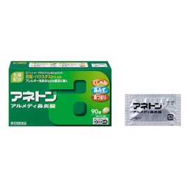 【指定第2類医薬品】アネトン アルメディ鼻炎錠 90錠