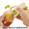 Tree-Lined Industrial Potato Peeler