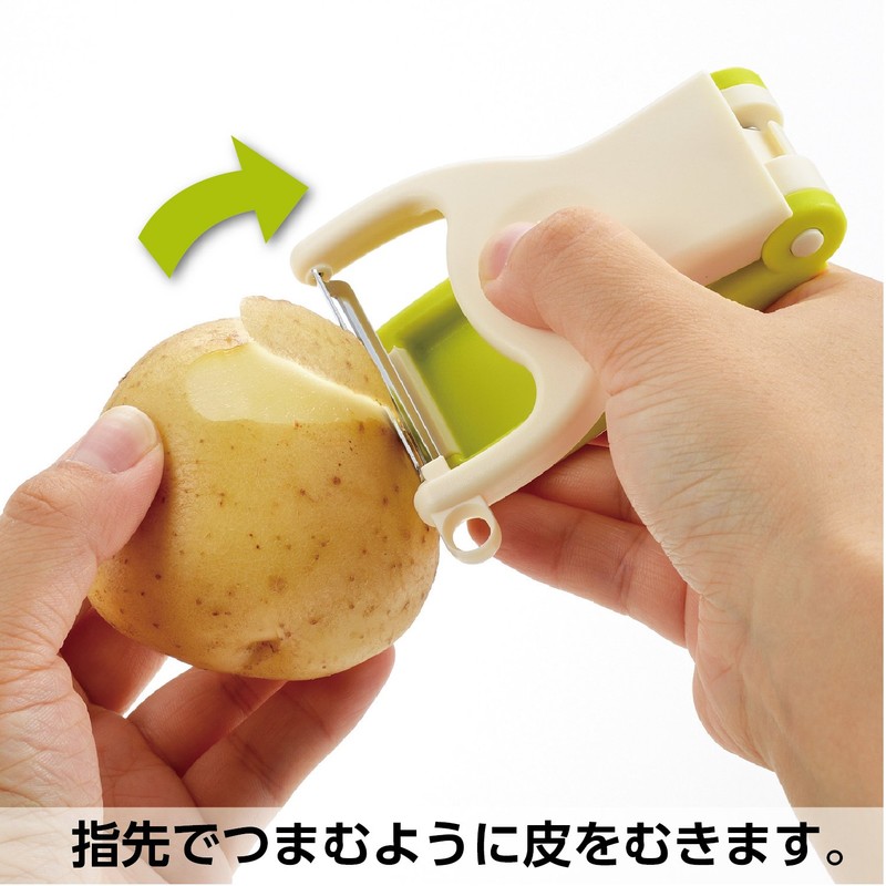 Tree-Lined Industrial Potato Peeler