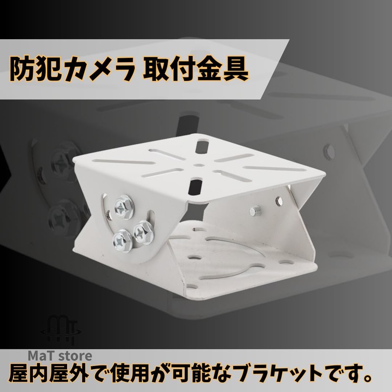 MaT store Security Camera Hardware Bracket Pole Security Camera Outdoor