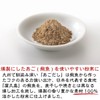 Chin Dashi (80g, 3, bags)