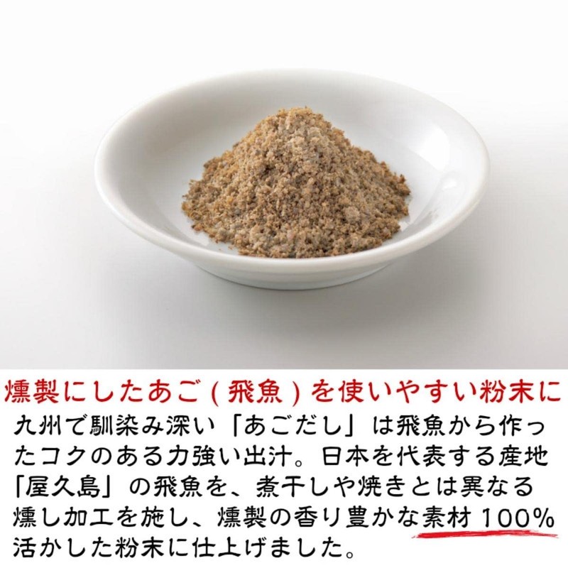 Chin Dashi (80g, 3, bags)