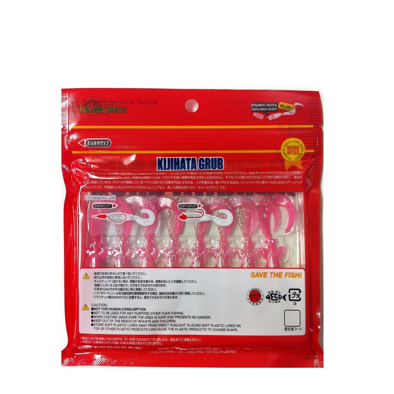 Ecogear #158 11653 Kijihata Grab 4" Lure