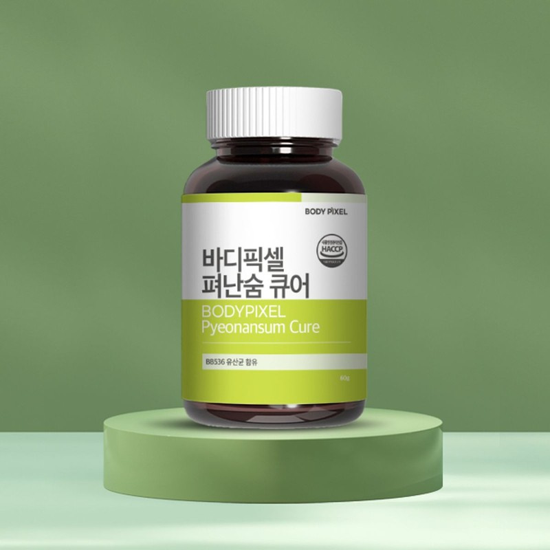 BodyPixel Pyeonan Sum Cure Nutritional Supplement