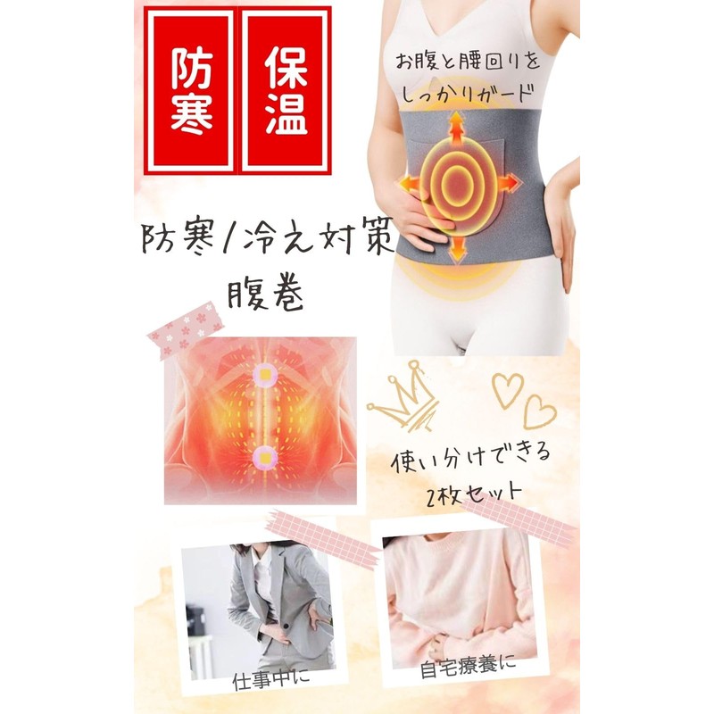 UTST Women's Abdominal Wrap, Thin, Warm, Warm, Warm, Flashing, Pockets