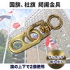 [CHANDINY] Swivel Hook, Flag Mount Hook, Flag Mounting Hardware, Flagpole