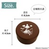 MOOMIN Maruei Nissan Fabori Mini Container, Coffee Canister, Snack Holder,