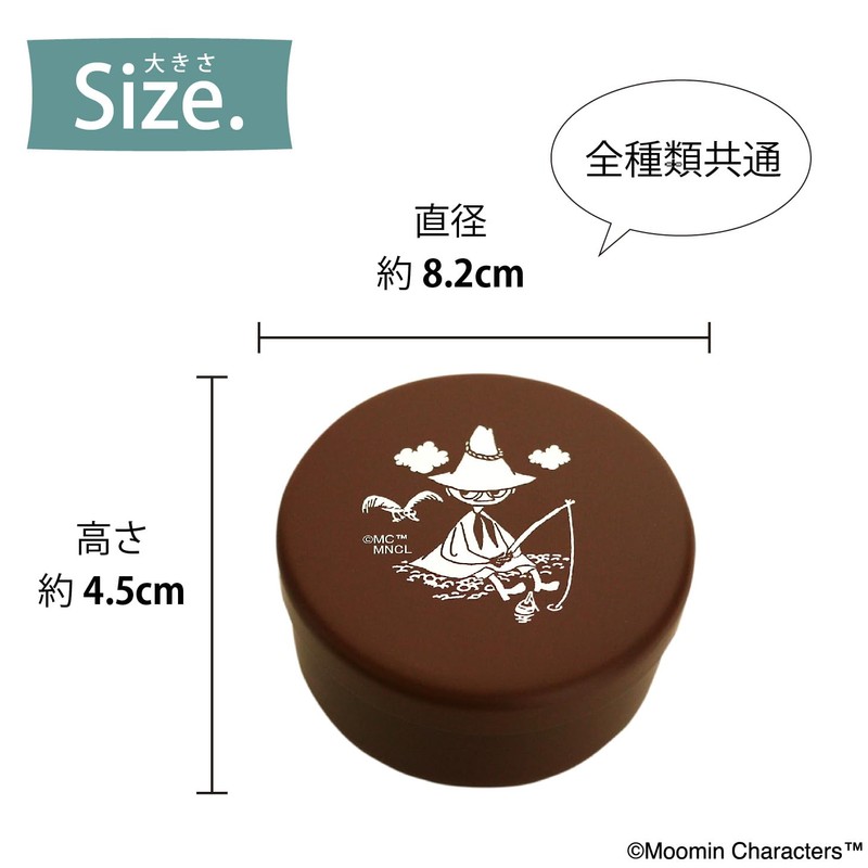 MOOMIN Maruei Nissan Fabori Mini Container, Coffee Canister, Snack Holder,