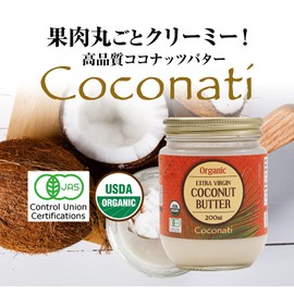 Coconati Coconut Butter 200ml