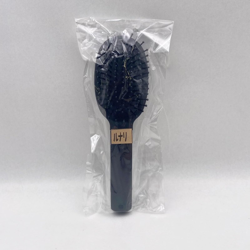 Lunari Hair Brush Shape Secret Box Hidden Safe Safety Box