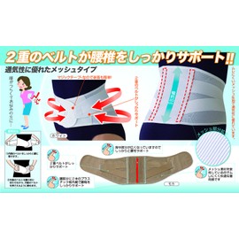 Selvan LL-3L Waist Double Layer Corset Mocha