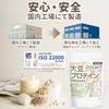 NICHIGA Soy Protein Instant (Made in Japan), 17.6 oz (500