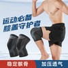 Men's Knee Brace Sports Elastic Breathable Basketball Cycling Compression Meniscus Protector Misty Blue [Strap-less Model] + M Size [Single] 10ea