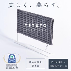 MagoroLabo Kitchen Stand Standing Dish Towel Hanger TETUTO ML-141