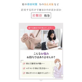 Bedrock Bath, Cotton Rib Shape, Belly Wrap, Waist Warmer, White, 3511, white