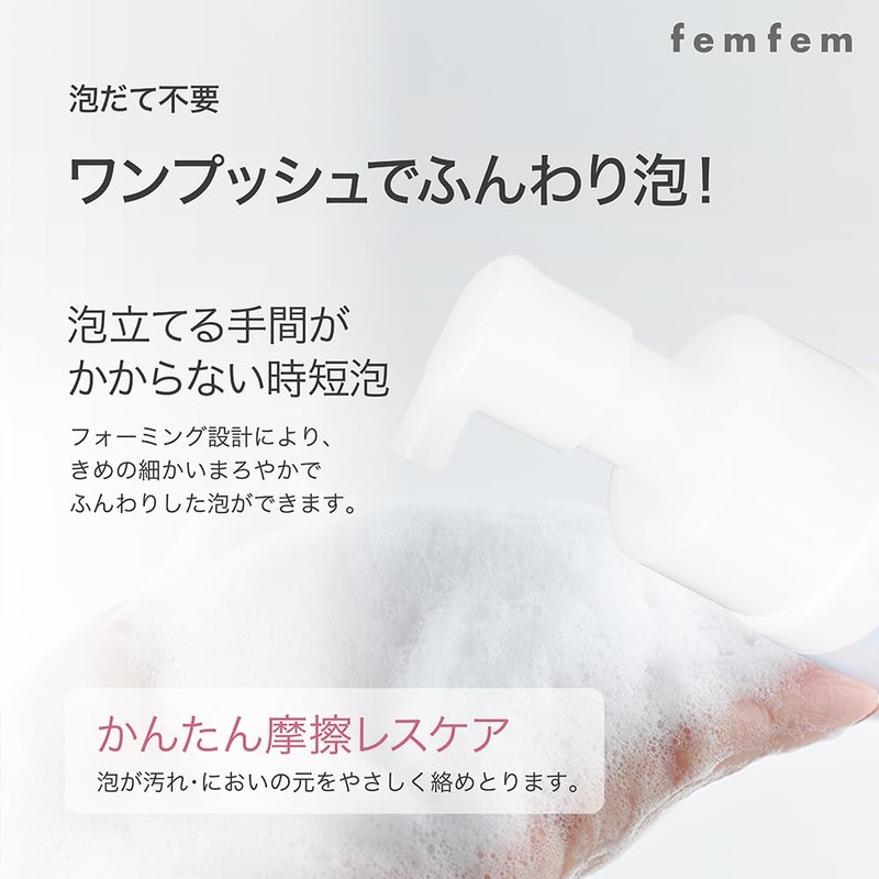 Femfem Whip Body Wash, 6.8 fl oz (200 ml), Set