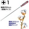 Vessel Crystaline Screwdriver (Long Axis Type) +1 x 250 6300