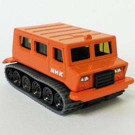 Tomica NHK Snow Vehicle Snow Tiger