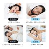Snoring Prevention Goods, Chin Supporter, Nose Breathing, Snoring Prevention Belt,
