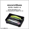 Daiwa Morethan 205ND Lure Case, Sea Bass, Multi-Case