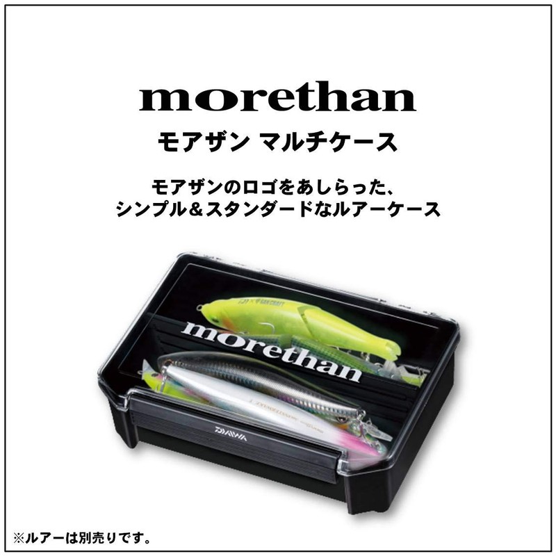 Daiwa Morethan 205ND Lure Case, Sea Bass, Multi-Case
