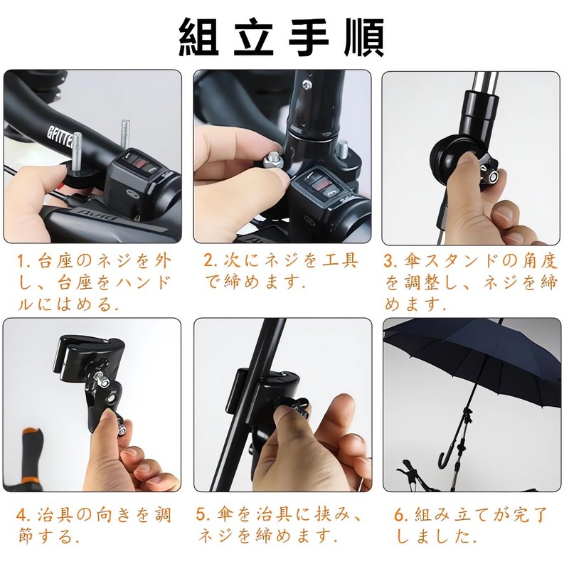 Bicycle Umbrella Holder, Umbrella Stand, 360° Rotation, Foldable, Height Adjustable,