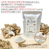 Hakuya Japanese Mitake Powder, Additive-free, Pesticide-free, Dried, Maitake Powder, Maitake