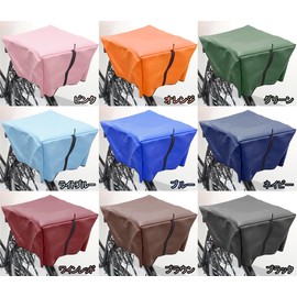 Oka Seisakusho RAINBOW-R/V Bicycle Basket Cover Rear Basket Cover