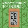ADESSO THM-01 Digital Digital Display Bamboo Sunset Temperature Humidity Date