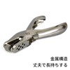 RICISUNG Hole Punch, 1 Hole, 0.1 inch (3 mm), Handheld,
