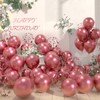 AULE Balloons Pink Metallic: