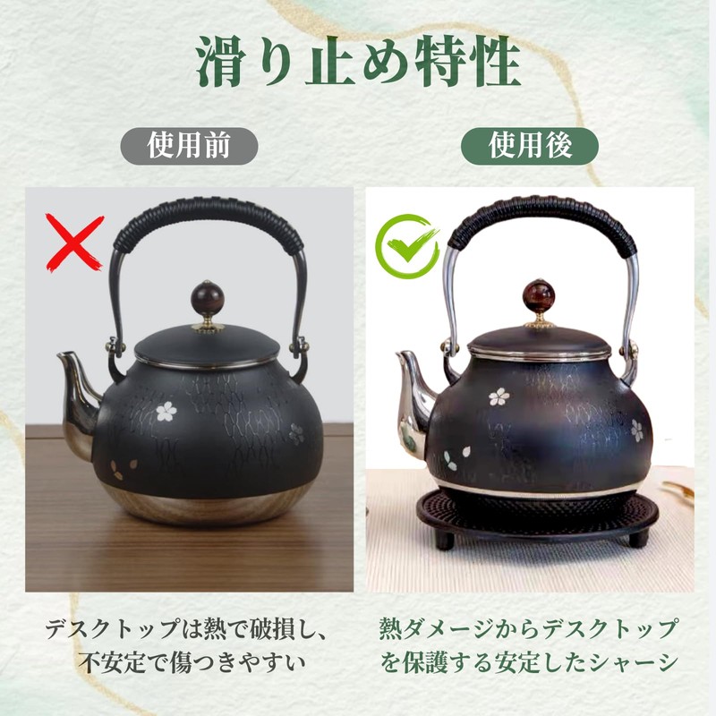 yowodana Ironware Pot Bed Teapot Rest, 5.2 inches (13.2 cm),