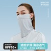 International UPF50+ UV Protection Cooling Summer Sunshade Ear-Hook Face Mask Xtj27 Dark Grey 10ea