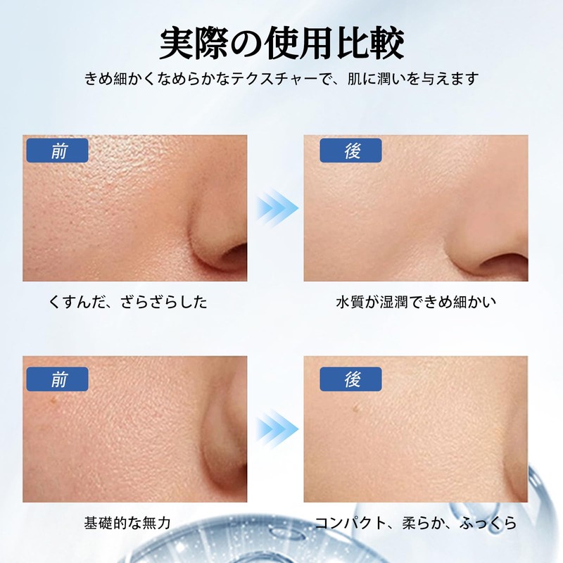 [Advanced Repair Serum] Hyaluronic Acid Solution (1 Set), Made in