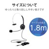 Elecom HS-HP29TBK Headset, 4 Pole Mini Plug, Overhead, Wired Single