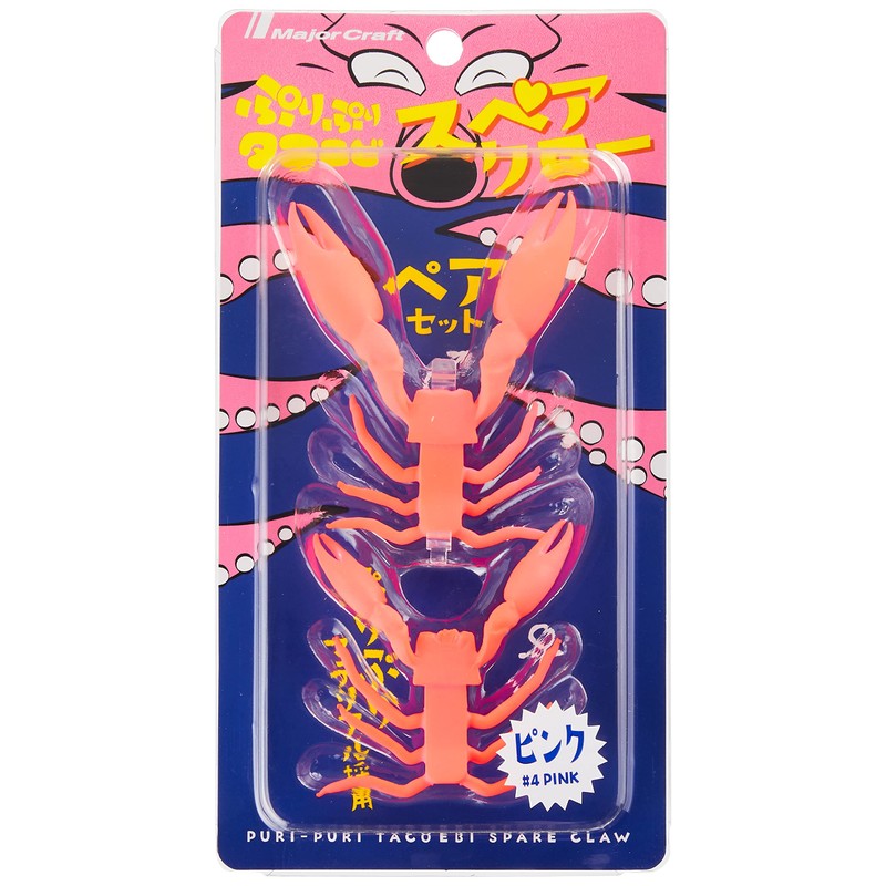 Major Craft Octopus Lures Plush Octopus Shrimp Replacement Spare Claw