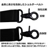 C-POSH Shoulder Strap for Bags, Width 1.0 inches (25 mm),