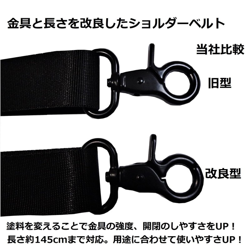 C-POSH Shoulder Strap for Bags, Width 1.0 inches (25 mm),