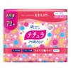 Natura Absorbent Panty Liner, 6.7 inches (17 cm), 0.2 fl
