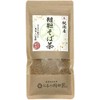 Domestic Soba Tea, Noodle Buckwheat Tea, Additive-Free, Caffeinated, 3.5 oz