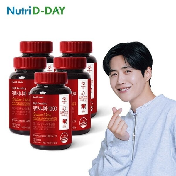 Nutriday High-Concentration Garcinia 1000 112 Tablets x 5 Bottles (40