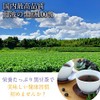 Tanba 100% Pururun Hime's Black Bean Tea Tea 100 Packets