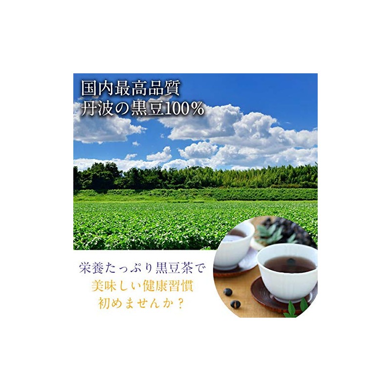 Tanba 100% Pururun Hime's Black Bean Tea Tea 100 Packets