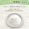 Happet L-Lysine for Cats, 100% Domestically Produced, Fine Powder, Spoon