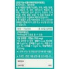 BB Lab Hyaluronic Acid 700mg x 30 capsules x 3