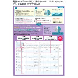 Kokuyo Campus Study Planner Notebook, 2 Week Ruled [Navy] A5 No-Y82LT-DB Pack of 5