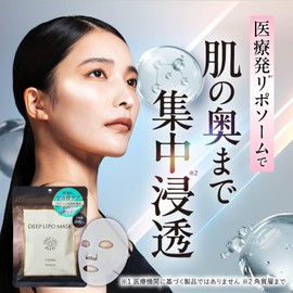 DEEP LIPO Face Mask, PDRN, 10 Pieces, Pores, Hari, Glossy, Dullness, Transparent, Ceramide, Liposome, Hyaluronic Acid