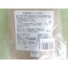 Chojuen Honpo Ginger Green Tea TB Set of 2 Bags